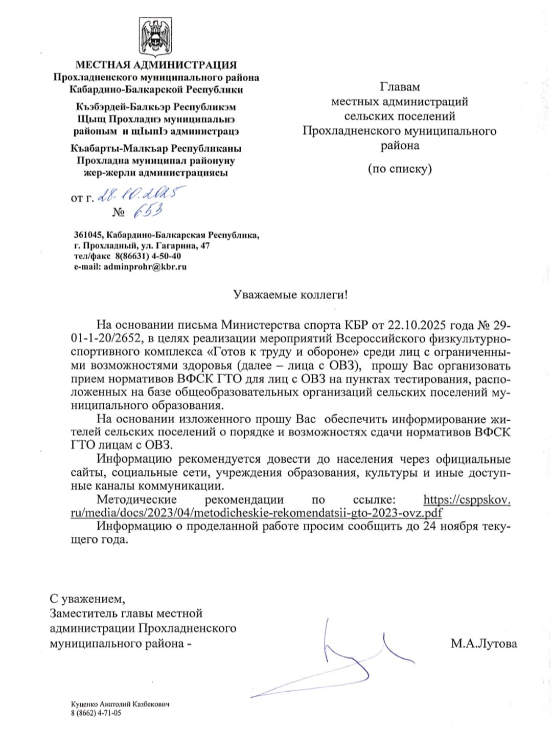 WhatsApp Image 2025 10 28 at 13.32.45